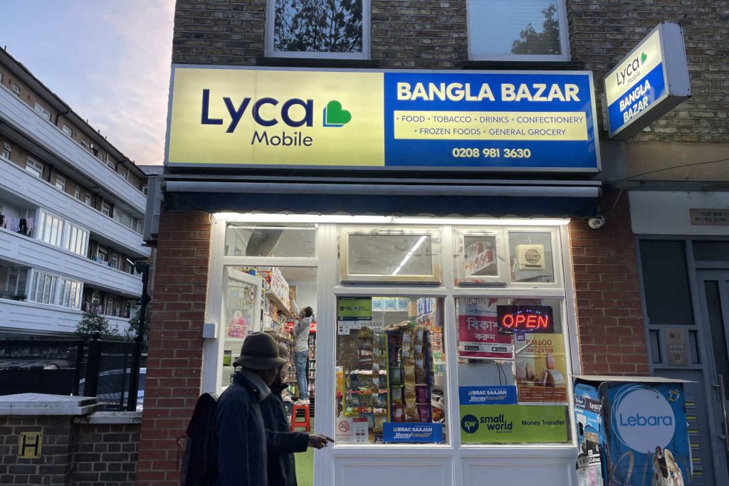 Bangla Bazar in Bethnal Green offers a tidier, cleaner look to some of its corner-shop brothers and sisters.